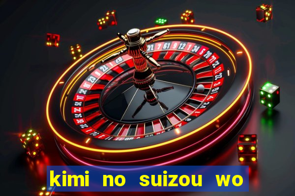 kimi no suizou wo tabetai assistir